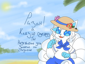 Rating: s
ID: 2414415
Date: 2020-09-18 05:52:19 -0400
Status: pending
Score: 1
4:3 beach bottomwear clothing feral hi_res male nintendo pokémon pokémon_(species) pupukaka regional_form_(pokémon) sailor seaside shorts solo uniform video_games vulpix 4:3 beach bottomwear clothing feral hi_res male nintendo pokémon pokémon_(species) pupukaka regional_form_(pokémon) sailor seaside shorts solo uniform video_games vulpix