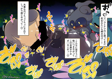 areola balls big_breasts black_body black_skin blue_body blue_skin blush breasts censor_bar female genitals hair huge_breasts ineffective_censorship male male/female night nipple_fetish nipple_penetration nipple_play nipples not_furry nude penetration penis penis_in_nipple red_sclera text yellow_eyes nakaasa nintendo pokemon ancient_pokemon flutter_mane generation_7_pokemon generation_9_pokemon ghost humanoid legendary_pokemon marshadow paradox_pokemon pokemon_(species) spirit censored digital_media_(artwork) japanese_text