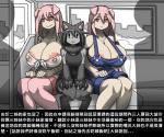 6:5 animal_humanoid anthro big_breasts blush breasts canid canine canis chinese_text clothing dr.bug female group humanoid inside_train mammal mammal_humanoid nipple_outline nipples pig_humanoid public_transportation suid suid_humanoid suina suina_humanoid text train translated translucent translucent_clothing translucent_topwear trio vehicle wolf