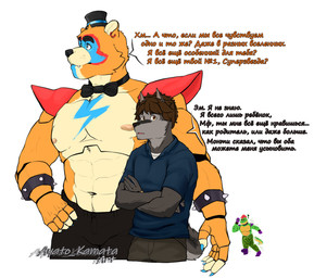 anthro blue_claws blue_eyes bottomwear bow_tie brown_eyes claws clothing crossed_arms duo duo_focus ear_piercing ears_up exclamation_point fangs green_body group hair hat headgear headwear machine male mature_male muscular muscular_male nipples orange_body pants piercing red_hair russian shirt shirtless shirtless_male simple_background spikes standing t-shirt tail teeth text topwear white_background ayato_kamata five_nights_at_freddy's five_nights_at_freddy's:_security_breach scottgames steel_wool_studios background_character glamrock_freddy montgomery_gator alligator alligatorid animatronic bear canid canine canis crocodilian mammal reptile robot scalie wolf russian_text watermark