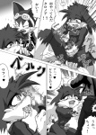 anal anal_fingering anal_masturbation anthro bandai_namco canid canine canis comic dialogue domestic_cat duo erection felid feline felis fingering genitals greyscale guntz hi_res klonoa klonoa_(series) male male/male male_penetrated male_penetrating male_penetrating_male mammal masturbation monochrome penetration penile penile_masturbation penis sex shaolin_bones text translated wolf