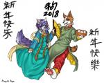 anthro anthrofied asian_clothing blue_eyes chinese_clothing chipao clothing duo east_asian_clothing female kemono looking_at_viewer male text miyukiaya125v_(artist) paw_patrol everest_(paw_patrol) tracker_(paw_patrol) canid canine canis domestic_dog husky mammal nordic_sled_dog spitz 5:4 chinese_text