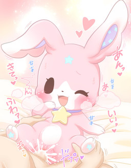 3_fingers 3_toes anthro anthro_penetrated bed_sheet bedding bedding_background black_eyes blue_markings blue_pawpads blush bodily_fluids collar cowgirl_position crying cum cum_in_vagina cum_inside dipstick_ears duo ear_markings facial_markings feet female female_focus female_on_human female_on_top fingers first_person_view forehead_markings from_front_position genital_fluids genitals gloves_(marking) head_markings human_on_anthro human_on_bottom human_penetrating human_penetrating_anthro human_pov inner_ear_markings interspecies larger_human larger_male leg_grab male male/female male_human male_on_anthro male_pov markings motion_lines multicolored_ears on_bottom on_top one_ear_up one_eye_closed open_mouth open_smile pawpads penetration penile penile_penetration penis penis_in_vagina pink_body purple_collar purple_inner_ear rabbit_ears semi-anthro sex size_difference smaller_anthro smaller_female smile solo_focus sound_effects star_(marking) tears toes torso_grab vaginal vaginal_fluids vaginal_penetration vulva white_ear_tips white_markings young young_anthro young_female punimofu mahou_no_lumitear rabil human lagomorph leporid mammal rabbit censored hi_res mosaic_censorship