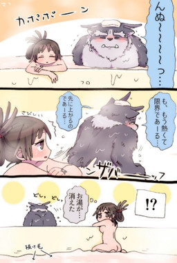 3_eyes anthro bath duo female humor male multi_ear multi_eye nude overweight tusks mufksin lifewonders tokyo_afterschool_summoners female_protagonist_(tas) protagonist_(tas) tsathoggua_(tas) canid canine human mammal 2019 comic
