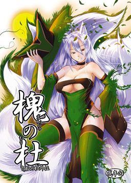 armwear bare_shoulders breasts choker cleavage cleavage_cutout clothed clothing costume cutout detached_sleeves dress female fox_tail grey_hair hair hand_on_hip hat headgear headwear holidays jewelry legwear long_hair looking_at_viewer multi_tail necklace red_eyes smile solo sun tail thigh_highs white_hair witch_hat badhand halloween animal_humanoid canid canid_humanoid canine canine_humanoid fox fox_humanoid humanoid mammal mammal_humanoid