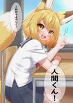 5_fingers asian_clothing blonde_hair blush breasts brown_body brown_fur chair classroom clothed clothing cute_fangs desk dialogue dipstick_ears dipstick_tail ear_markings east_asian_clothing fangs female fingers fox_shadow_puppet fur furniture gesture hair japanese_clothing japanese_school_uniform markings multicolored_ears open_mouth school school_uniform short_hair sitting small_breasts solo speech_bubble table tail tail_markings talking_to_viewer teeth text tongue uniform white_body white_fur yellow_body yellow_eyes yellow_fur young young_female young_humanoid horokusa0519 animal_humanoid canid canid_humanoid canine canine_humanoid fox_humanoid humanoid mammal mammal_humanoid 2023 digital_media_(artwork) hi_res japanese_description japanese_text translated translated_description