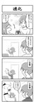 anthro belt digivice duo female hair hair_over_eyes hug humor long_ears male ponytail_ears text watagashikn bandai_namco digimon angoramon bosamon digimon_(species) human lagomorph leporid mammal pyonmon rabbit absurd_res comic hi_res japanese_text monochrome translation_request