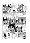 absurd_res antennae_(anatomy) anthro clothed clothing comic dialogue dion_(doneru) doneru fangs floppy_ears frill_(anatomy) greyscale group hair hi_res horn ilnick_(doneru) japanese_text levor looking_at_another lop_ears mammal mask monochrome rumi_(doneru) scalie shari shirt simple_background smile teeth text topwear translated white_background young young_anthro