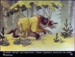 1974 20th_century ancient_art anthro barefoot bear brown_body brown_fur claws clothed clothing feet forest fur male mammal open_mouth outside pawpads plant potap pyotr_repkin robe running russian_text solo text translated tree white_body white_fur