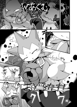 ambiguous_gender bed bedding bodily_fluids cutaway dream expression_cutaway female furniture genital_fluids genitals group hypnosis lying lying_on_bed mind_control nightmare on_bed on_side onomatopoeia pendulum pendulum_swing pokemon_move scared shaking sleep_molestation sleeping sound_effects tears text tremble_spikes trembling trio unknown_year vaginal_fluids vulva crepix nintendo pokemon drowzee generation_1_pokemon generation_3_pokemon generation_7_pokemon humanoid mimikyu pokemon_(species) roselia comic digital_drawing_(artwork) digital_media_(artwork) hi_res japanese_text monochrome right_to_left