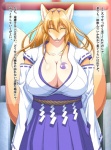 68_(artist) anthro big_breasts breasts canid canine comic female fox japanese_text mammal multi_tail shrine_maiden solo tail text tomoe_(symbol) translated