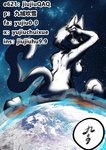 anthro biped butt earth feet female female_anthro hindpaw macro paws planet sitting solo terra_macro text yujiuchuixue domestic_cat felid feline felis mammal chinese_text