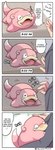 blush bodily_fluids crying dialogue duo feral gesture humor pink_body smile tears text waving pakkopako nintendo pokemon generation_1_pokemon human mammal pokemon_(species) slowpoke comic english_text hi_res