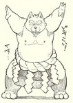 anthro asian_clothing clothing east_asian_clothing feet fringe_clothing japanese_clothing male mature_anthro mature_male mawashi overweight overweight_anthro overweight_male raised_hand sagari slightly_chubby slightly_chubby_anthro slightly_chubby_male solo sumo text garouzuki canid canine canis mammal wolf