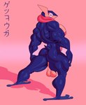 amphibian anthro anus balls big_muscles blue_body butt eyes_closed frog generation_6_pokemon genitals greninja hi_res japanese_text male muscular muscular_male nintendo nipples pokemon pokemon_(species) simple_background solo tail text tongue translated triceps vaniwall