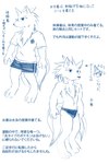 adolescent anthro athletic athletic_male character_bio clothed clothing eyewear glasses hair male pince-nez ponytail solo speedo speedo_only sports_uniform swimwear text tied_hair topless young young_male akino-kamihara nintendo poke-high pokemon gintsuki_higari_(akino-kamihara) generation_1_pokemon ninetales pokemon_(species) 2:3 japanese_text sketch translation_check translation_request