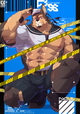 anthro barcode barricade_tape belt black_bottomwear black_clothing black_shorts blue_background body_hair bottomwear brown_body brown_fur clothing footwear fur gesture happy_trail hat headgear headwear keep_out male muscular muscular_male nipples purple_eyes sailor_cap sailor_uniform salute shoes shorts simple_background smile smirk solo text uniform white_sclera monsterplus lifewonders live_a_hero pubraseer canid canine canis domestic_dog mammal absurd_res english_text hi_res japanese_text