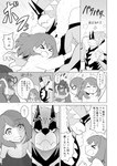 anthro eyes_closed female group male male/female one_eye_closed pokemon_speak text towel apple_pot nintendo pokemon gloria_(pokemon) generation_8_pokemon human legendary_pokemon mammal pokemon_(species) primate rillaboom urshifu comic hi_res japanese_text monochrome partially_translated translation_check translation_request