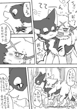 dialogue duo speech_bubble text ayaka fuuga sylvia_(ayaka) canid canine canis domestic_dog husky mammal nordic_sled_dog spitz 2015 comic japanese_text monochrome translated