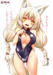 big_breasts blonde_hair blush breasts camel_toe cleavage clothed clothing fangs female fox_tail hair long_hair looking_at_viewer one-piece_swimsuit open_mouth pupils slit_pupils solo swimwear teeth text unzipped_swimwear wet white_hair yellow_eyes zipper zipper_down zipper_swimsuit zipper_swimwear yua_(checkmate) kohaku_(yua) animal_humanoid canid canid_humanoid canine canine_humanoid fox fox_humanoid humanoid mammal mammal_humanoid japanese_text translation_request