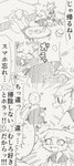 angry anthro asian_clothing bed biped bodily_fluids bottomwear breasts clothed clothing collared_shirt crying cushion cute_fangs dress_shirt duo east_asian_clothing fangs female fur furniture inner_ear_fluff japanese_clothing japanese_school_uniform kemono kerchief male male/female neckerchief neckwear onomatopoeia open_mouth school_uniform serafuku shirt shocked skirt small_breasts sound_effects table tail tears tears_of_joy teeth text topwear tuft uniform horideiyasumi domestic_cat felid feline felis human mammal 2024 4koma absurd_res black_and_white comic hi_res japanese_text monochrome translation_request