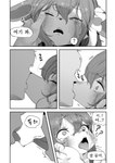 absurd_res anthro bodily_fluids comic eeveelution eyebrows eyelashes faceless_character faceless_male female generation_6_pokemon gudlmok99 hair hi_res human kemono kiss_on_lips kissing korean_text male mammal monochrome nintendo panel_skew partially_translated pokemon pokemon_(species) question_mark saliva saliva_string surprised_expression sylveon tears text translation_check translation_request