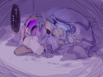 ambiguous_gender duo feral goo-connected_lips goo_transformation open_mouth purple_body slime text transformation winte nintendo pokemon eevee generation_1_pokemon goo_creature mammal muk pokemon_(species) 2015 4:3 japanese_text translated