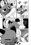 anthro blush bottomless clothed clothing duo eyes_closed fangs male necktie open_mouth teeth text ko-gami aggretsuko sanrio haida_(aggretsuko) ookami_(aggretsuko) canid canine hyena mammal maned_wolf spotted_hyena 2018 comic japanese_text monochrome translated