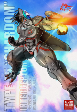 abstract_background aircraft airplane andromorph angry anthro armored_vehicle fighter_plane flying genitals intersex jet machine markings muscular muscular_anthro muscular_intersex red_stripes shooting solo stripes text thick_thighs vehicle vulva weapon wrist_gun peakon aeromorph living_aircraft living_machine living_vehicle chinese_text hi_res