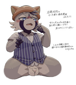 5_fingers anthro arms_bent balls biped blue_clothing blue_eyes blue_topwear blue_vest blush blush_lines bodily_fluids bottomless bottomless_anthro bottomless_male cheek_tuft clothed clothed_anthro clothed_male clothing countershade_balls countershade_crotch countershade_face countershade_fur countershade_genitalia countershade_legs countershade_penis countershade_thighs countershading cute_fangs eyebrows facial_tuft fangs fingerless_(marking) fingers flaccid front_view fur fur_tuft genitals half-closed_eyes headgear headwear humanoid_genitalia humanoid_hands humanoid_penis iris kemono male male_anthro multicolored_body multicolored_fur narrowed_eyes one_fang open_mouth pattern_clothing pattern_topwear pattern_vest penis shirt simple_background small_penis solo spiral spiral_pupils spread_legs spreading striped_clothing striped_topwear striped_vest stripes sweat teeth text tongue topwear tuft undershirt vest white_background white_clothing white_shirt white_topwear young young_anthro young_male wisdomdanae mammal species_request 2026 hi_res japanese_description japanese_text portrait shaded three-quarter_portrait translation_request adult_(lore)
