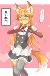 anthro blush clothed clothing crossdressing femboy green_eyes heart_symbol legwear looking_at_viewer maid_uniform male solo stockings text uniform an_chobi94 remu-kun canid canine fox mammal 2020 hi_res japanese_text translated