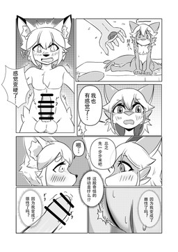 anthro balls bed biped border breasts censor_bar dialogue diamond_(marking) duo erection eye_contact female female_anthro front_view furniture genitals looking_at_another looking_at_partner looking_down looking_down_at_self male male_anthro markings nipples non-mammal_breasts non-mammal_hair non-mammal_nipples non-mammal_vulva nude nude_anthro nude_female nude_male on_bed open_mouth penis side_view sitting sitting_on_bed speech_bubble spread_legs spreading standing text throbbing throbbing_penis vulva white_border jjboywuxia2008 absurd_res alternate_version_at_source chinese_text comic hi_res monochrome right_to_left translation_request