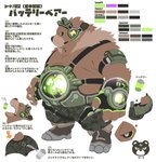 anthro belly biped bottomwear brown_body brown_fur clothing electronics eyes_closed fur headphones humanoid_hands kemono male overweight overweight_anthro overweight_male shorts solo text hinami bear mammal 2019 hi_res japanese_text