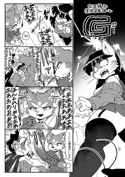 anthro clothed clothing female group male school slap text sanjiro ginboshi_(ziroro326) jyuri_(ziroro326) canid canine canis domestic_cat domestic_dog felid feline felis mammal comic digital_media_(artwork) japanese_text monochrome translated