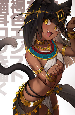 animal_ears armlet black_hair blush bottomwear bracelet clothed clothing dark_body dark_skin egyptian egyptian_clothing female flat_chested hair jewelry loincloth long_hair paw_pose pose pupils skimpy slit_pupils solo tail yellow_eyes young young_female mitorizu_02 animal_humanoid cat_humanoid felid felid_humanoid feline feline_humanoid humanoid mammal mammal_humanoid hi_res