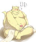 anthro belly blush genitals humanoid_hands kemono male masturbation moobs nipples overweight overweight_anthro overweight_male penile penile_masturbation penis simple_background sitting solo text white_background ibuki_haruno canid canine canis domestic_dog mammal 2011 japanese_text