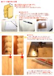 2013 clothing costume fursuit hi_res how-to japanese_text real tetetor-oort text translated zero_pictured