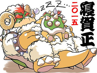 bracelet duo eyebrows hair jewelry red_eyebrows red_hair shell sleeping spiked_bracelet spiked_shell spiked_tail spikes spikes_(anatomy) tail thick_eyebrows masabowser chinese_zodiac mario_bros new_year_2015 nintendo year_of_the_goat bowser bowser_jr. koopa scalie 2015 4:3 colored low_res father_(lore) father_and_child_(lore) father_and_son_(lore) parent_(lore) parent_and_child_(lore) parent_and_son_(lore) son_(lore)