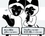 anthro dialogue domestic_cat duo eyes_closed felid feline felis female japanese_text komeko-nk mammal nude siamese sibling_(lore) sister_(lore) sisters_(lore) text translated twins_(lore)