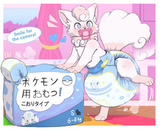 big_diaper blush clean_diaper clothed clothing curtains diaper diaper_package excited excited_expression exclamation_point female feral fluffy fluffy_tail fur heart_symbol inside leaning_on_object leg_markings looking_at_viewer markings multi_tail object_in_mouth on_one_leg pacifier pacifier_in_mouth pokeball presenting presenting_diaper raised_leg smile snowflake socks_(marking) solo standing tail tail_motion tailwag text wearing_diaper wetness_indicator white_body white_fur window bunnykisses nintendo pokemon mafu_(mmfluffy) alolan_form alolan_vulpix generation_7_pokemon pokemon_(species) regional_form_(pokemon) english_text hi_res japanese_text