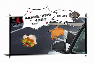 anthro black_clothing black_eyes black_text black_topwear bodily_fluids burger car clothed clothing cross-popping_vein dialogue food hair notched_ear orange_fingers orange_hands speech_bubble tears text topwear tossing vehicle lljh hyena mammal 2025