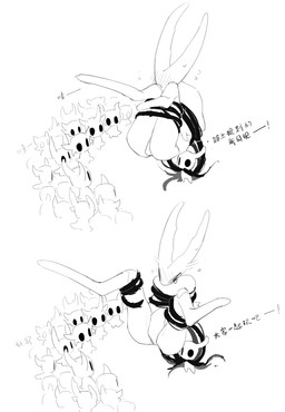 2_horns ambiguous_gender anthro assisted_exposure blush blush_lines bodily_fluids butt carrying_another crowd dialogue exposed female female/ambiguous forced forced_exposure forced_presenting genitals group hollow_eyes horn imminent_gangbang imminent_sex larger_female lifting_another long_legs motion_lines non-mammal_vulva presenting presenting_hindquarters presenting_vulva questionable_consent restrained restrained_arms restrained_legs shaking_head sitting size_difference standing tears tentacles text vulva milktea25424633 hollow_knight_(franchise) team_cherry hollow_knight_(character) pure_vessel_(hollow_knight) the_knight_(hollow_knight) arthropod vessel_(species) chinese_text hi_res monochrome translation_request