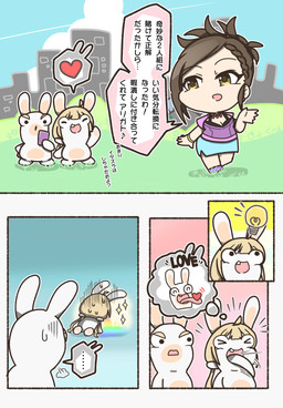4_panel_comic all_fours ambiguous_anthro ambiguous_gender anthro bangs biped black_border black_eyebrows black_eyes blonde_hair blue_bottomwear blue_clothing blue_skirt blue_sky bodily_fluids border bottomwear bracelet braided_hair breasts breath brown_eyes brown_hair brown_pupils card city cityscape cleavage clothed clothed_female clothed_human clothing cloud dialogue ear_piercing ellipsis eyebrow_through_hair eyebrows eyelashes eyelashes_through_hair eyes_closed featureless_crotch featureless_legs female female_anthro female_human footwear fully_clothed fully_clothed_female fully_clothed_human fur furrowed_eyebrows gesture grass group hair hand_in_mouth hand_in_own_mouth hand_on_hip hand_on_own_hip hand_pawpads happy heart_symbol holding_card idea imagination jewelry larger_female larger_human light light_bulb long_ears long_hair looking_at_another looking_back looking_back_at_another looking_up medium_breasts mitten_hands necklace no_eyebrows no_pupils noseless not_furry_focus nude nude_ambiguous nude_anthro nude_female onomatopoeia open_mouth open_smile outline outside piercing pigtails pink_mouth plant playing_card pupils purple_clothing purple_footwear purple_shirt purple_topwear shirt sigh size_difference skirt sky smaller_ambiguous smaller_anthro smaller_female smile smiling_at_another sound_effects sparkles speech_bubble standing sweat tan_body tan_inner_ear tan_skin technicolor_yawn teeth text thin_eyebrows thought_bubble topwear translucent translucent_hair trio vomiting walking walking_away waving white_body white_fur white_hair_tie white_outline yellow_bracelet charisuke cygames idolmaster idolmaster_cinderella_girls raving_rabbids rayman_(series) ubisoft apricot_(charisuke) fan_character rena_hyodo human lagomorph mammal rabbid 2020 cel_shading colored comic crossover digital_drawing_(artwork) digital_media_(artwork) english_text hi_res japanese_description japanese_text lighting right_to_left shaded translation_request