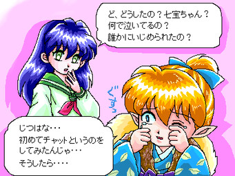 asian_clothing blue_clothing blue_eyes blue_kimono bodily_fluids clothing crying dialogue east_asian_clothing ellipsis green_eyes humanoid_pointy_ears japanese_clothing japanese_school_uniform kimono pointy_ears school_uniform serafuku tears text uniform miya_matsumiya inuyasha kagome_higurashi shippou_(inuyasha) animal_humanoid cat_humanoid elf felid felid_humanoid feline feline_humanoid human humanoid mammal mammal_humanoid 2001 4:3 digital_media_(artwork) japanese_text low_res pixel_(artwork) tagme translation_request