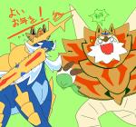 anthro blue_body cosplay duo green_background melee_weapon object_in_mouth simple_background sword sword_in_mouth text weapon gearfactory nintendo pokemon chesnaught crowned_shield_zamazenta crowned_sword_zacian generation_5_pokemon generation_6_pokemon generation_8_pokemon legendary_pokemon pokemon_(species) samurott zacian zamazenta 2019 japanese_text