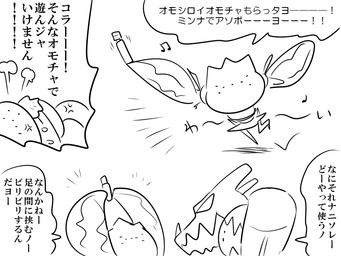 cross-popping_vein dot_eyes female group long_arms musical_note musical_symbol not_furry sex_toy short_legs simple_background simple_eyes symbol text trio vibrator wand_vibrator white_background gngmrkas kkkkkkasgai jewish_mythology mythology nintendo pokemon generation_4_pokemon generation_8_pokemon humanoid legendary_pokemon mythological_creature mythological_golem pokemon_(species) regidrago regieleki regigigas 4:3 japanese_text monochrome translation_request