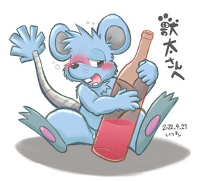 5_fingers anthro balls biped blue_body blush drunk erection fingers genitals humanoid_hands kemono male penis sitting slightly_chubby solo substance_intoxication text ton_wsb dragon_quest dragon_quest:_the_adventure_of_dai square_enix chiu mammal mouse murid murine rodent 2022 hi_res japanese_text