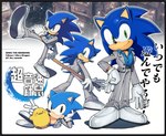 anthro blue_body blue_clothing blue_fur blue_shirt blue_topwear clothing cosplay crossover_cosplay fur gesture gloves green_eyes hand_gesture handwear kick male plushie shirt solo sparkles suit text topwear v_sign white_clothing white_suit 7.0cc sega sonic_the_hedgehog_(series) yakuza_(series) kazuma_kiryu sonic_the_hedgehog eulipotyphlan hedgehog mammal 2024 crossover english_text hi_res japanese_text translated