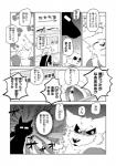 anthro canid canine clothing comic dialogue female fur greyscale human japanese_text kemono lila_(kashiwagi_aki) male mammal monochrome revoli text translated yakantuzura zinovy