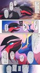 antlers blush feral fur horn smile text letusgomaki nintendo pokemon deer generation_6_pokemon legendary_pokemon mammal pokemon_(species) xerneas xerneas_(active_mode) yveltal 9:16 absurd_res hi_res japanese_text translation_request